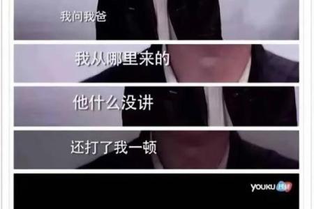这些搞笑明星名字背后的故事你绝对不知道