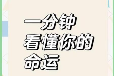 生辰八字合不合？这几个迹象帮你揭开两人命运的秘密