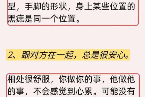 假虚半真之命：如何辨别与应对