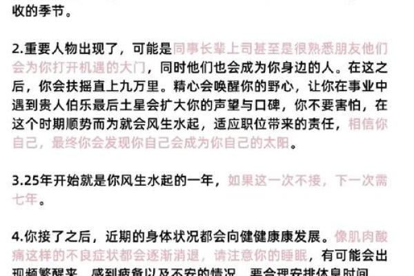 本命年鸡女如何避免误入歧途 本命年鸡女如何避免误入歧途