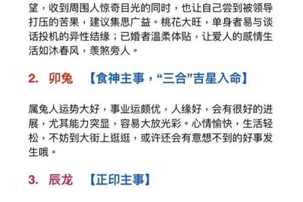 兔女与狗男的爱情运势 解读最佳配对度 兔女与狗男的爱情运势 解读最佳配对度