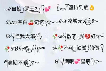 最流行的女孩名字大全