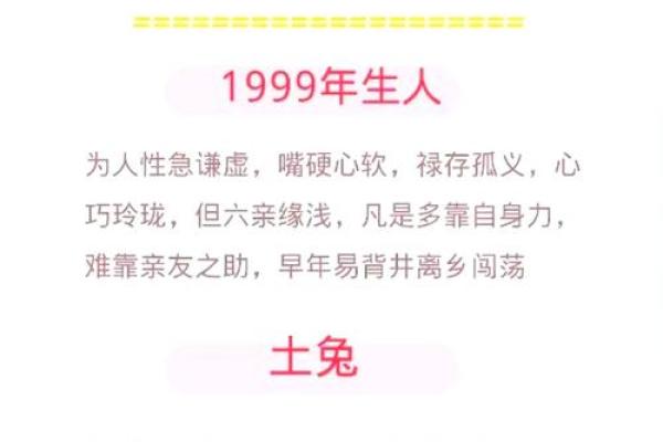 本命年兔女如何提升人际交往能力 本命年兔女如何提升人际交往能力