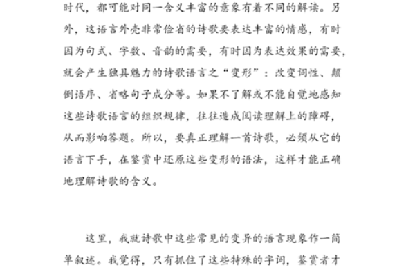 解析过房之命：如何理解命运中的这一特殊现象