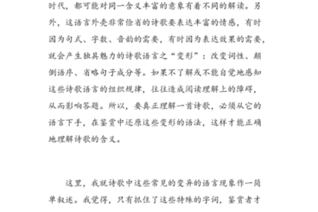 解析过房之命：如何理解命运中的这一特殊现象