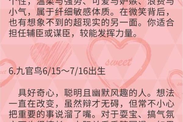 揭秘饿火命人的命理特征与生活挑战