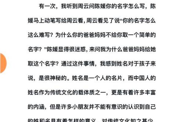 探索天堂名字背后的神秘寓意
