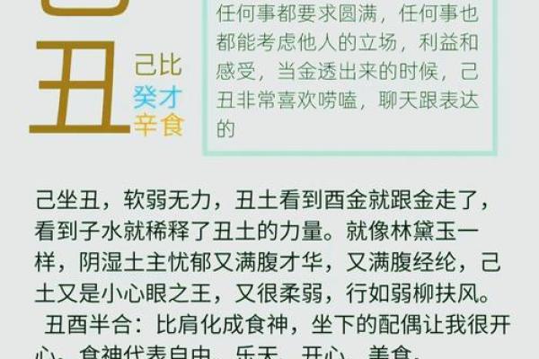 揭秘富贵命格的独特特征