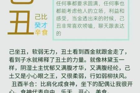 揭秘富贵命格的独特特征