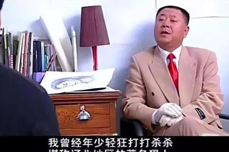 赵本山生辰八字分析：看看他的命运走向如何！