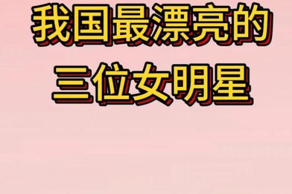 最全女演员名字一览表，你知道多少位她们？