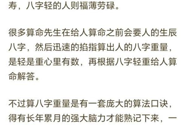 夫妻生辰八字配对真能决定婚姻幸福吗？你必须知道的秘密！