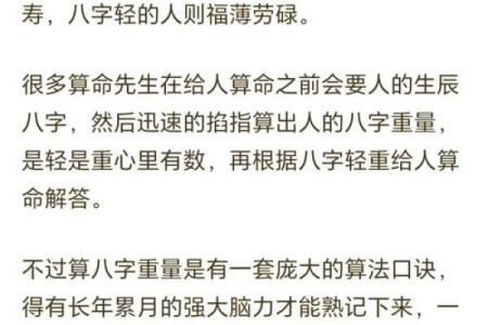 夫妻生辰八字配对真能决定婚姻幸福吗？你必须知道的秘密！