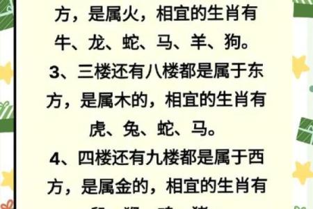 鸡与猴的配对是否和谐 解析生肖相配的秘密