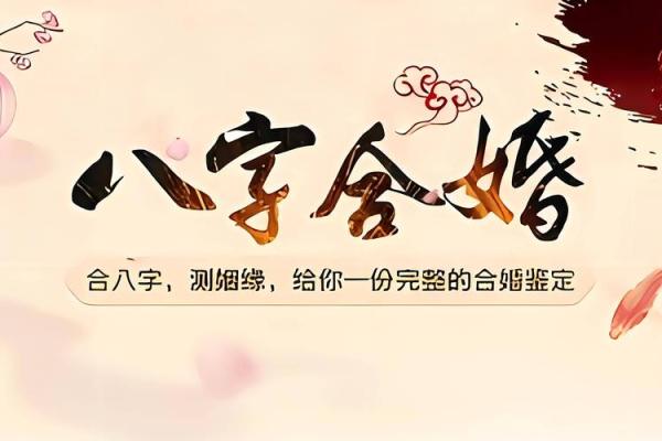 生辰八字与小名的完美契合,你了解吗 生辰八字与小名的完美契合,你了解吗