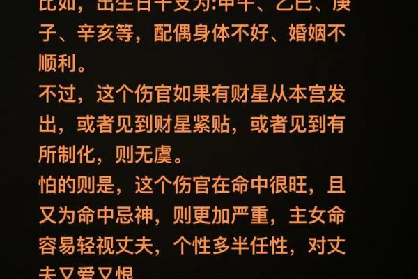 生辰八字揭示结婚最佳时机，婚姻幸福从此有保障