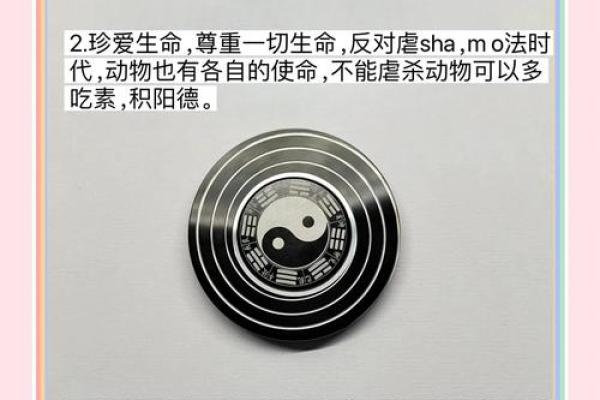火命人如何通过佩戴物品增运
