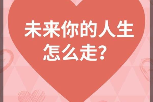 金扫把命的性格特点与人生走向分析