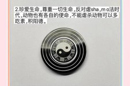 火命人如何通过佩戴物品增运