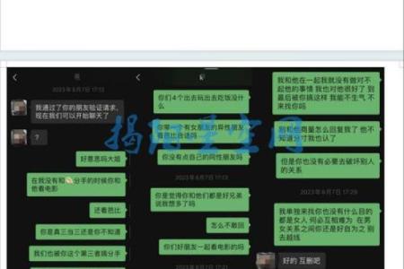 骚骚这个名字，为什么让人印象深刻