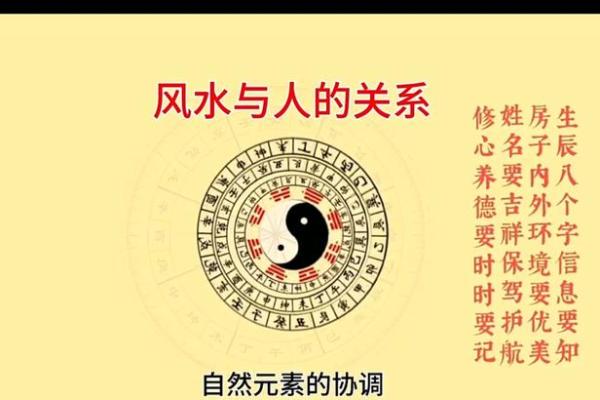 解密纯阴命格与人生运势的关系