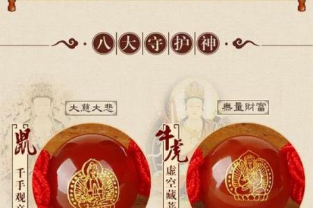 鸡男本命年如何化解不顺