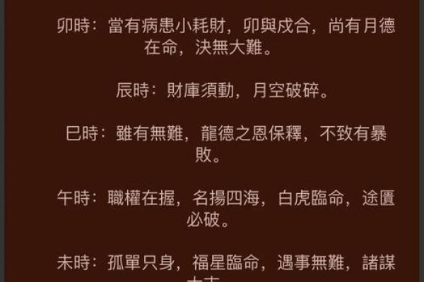 生辰八字卦象查询:命运就在你的出生时间里 生辰八字卦象查询:命运就在你的出生时间里