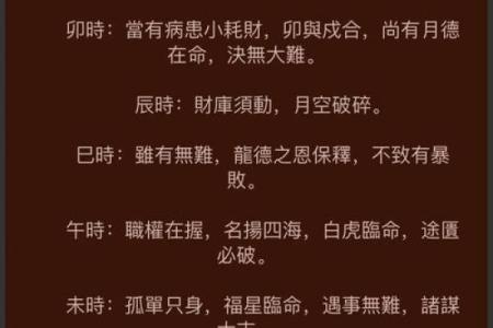 生辰八字卦象查询：命运就在你的出生时间里