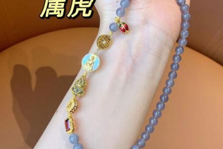 本命年虎女如何提升自我修养