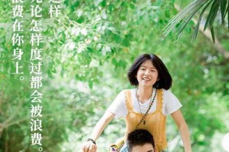 希望的名字：探寻梦想背后的力量