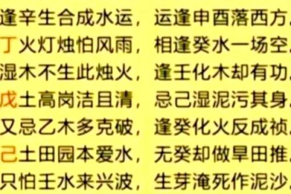 水金名字如何影响个人命运 水金名字如何影响个人命运
