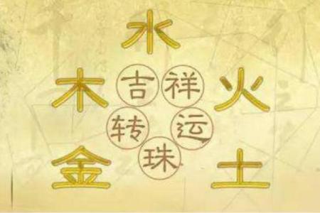 海中金炉与火的完美融合分析
