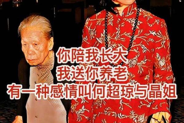 何超琼生辰八字暗藏大秘密,她的成功从这里看出端倪 何超琼生辰八字暗藏大秘密,她的成功从这里看出端倪