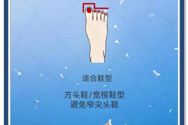 脚型与命运的关系：哪种脚型预示着富贵人生