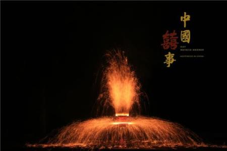 烟花的名字背后隐藏的故事与意义
