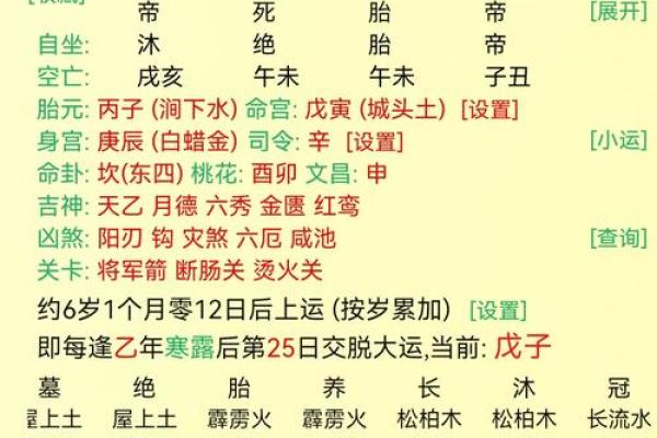 火命动物排行 哪些生肖与你的五行契合
