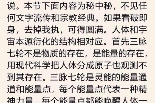 会命是什么意思及其背后的深刻含义解析