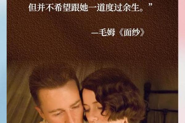 揭开原命的神秘面纱：命运与宿命的关系