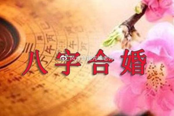 姻缘相配的奥秘：如何找到真正的心灵伴侣