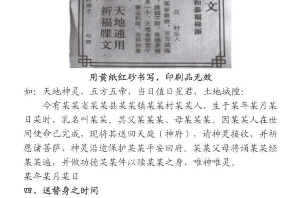 如何通过生辰八字在线测试揭开你的命运密码？