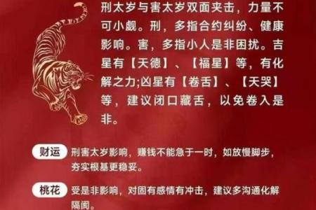 本命年马男的性格缺陷及改善建议