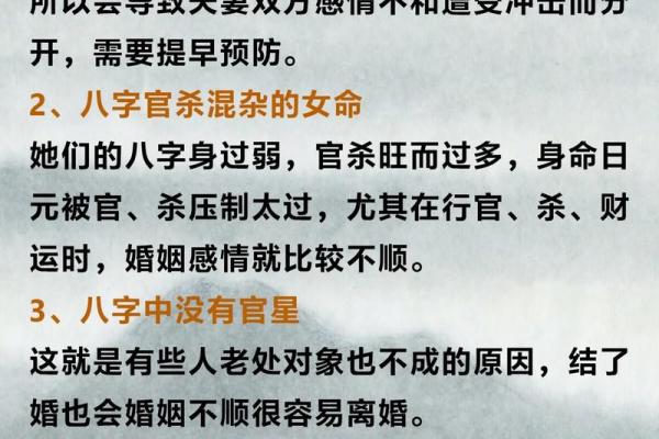 结婚选日看生辰八字，避免这些日期让婚姻更顺利