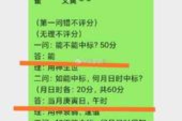 从命理看虎蛇配对的优势与挑战