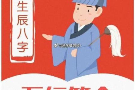 生辰八字克夫是真的吗？这些因素你不可忽视！