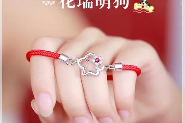 本命年狗女如何创造更多财富机会