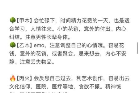 如何通过小孩生辰八字五行了解命运运势，助力人生起步