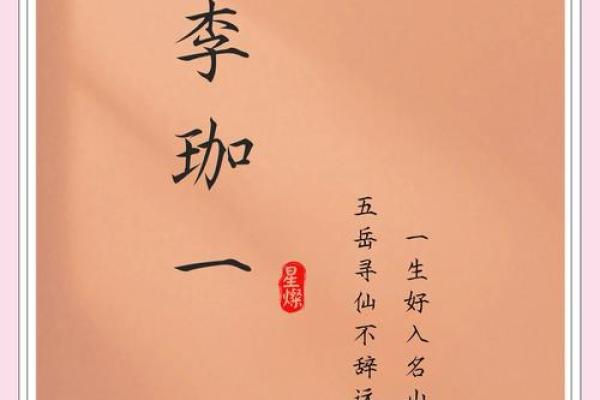 让人过目不忘的名字推荐