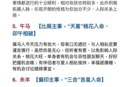 了解下周生肖运程，浮图塔为你指引方向