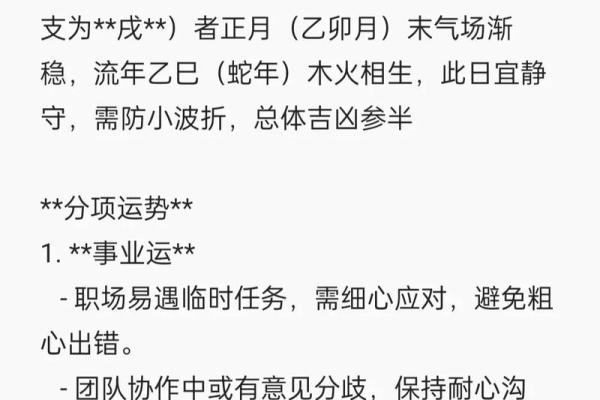 属狗人的今日运程：工作与财运需谨慎