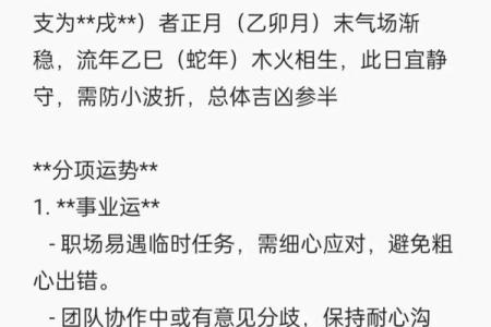 属狗人的今日运程：工作与财运需谨慎